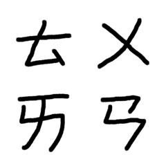 臺灣精靈語