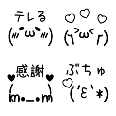 Kawaii Kaomoji Emoji basic ver love2