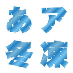 DFHibiGothic Font Emoji