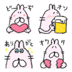 อิโมจิเคลื่อนไหว กระต่ายอ้วน by nejiaka