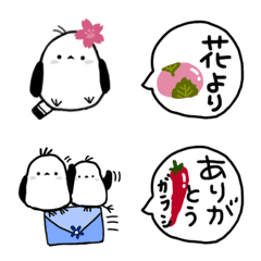 Shimaenaga fukidashi emoji