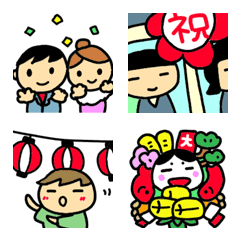 Emoji for annual events