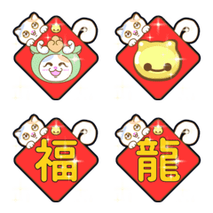 DOUHUA Cat Move emoji 06