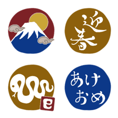 Japanese ETO Emoji #03.anime Sell again