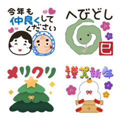 Japanese ETO Emoji #02 anime Sell again