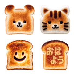 cute bakery emoji