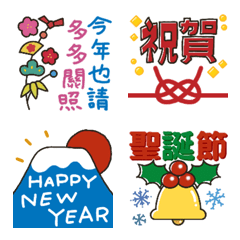 ▶︎慶祝/祝賀/新年/活動