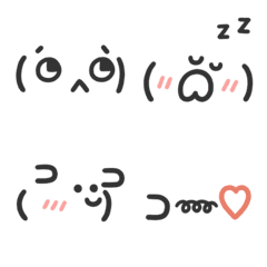 cute face emoji ll