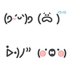 cute face emoji IV