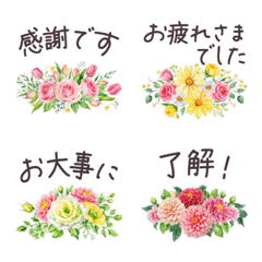 Watercolor Small Bouquet Emoji