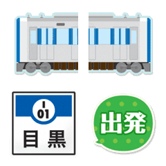 東京 青い地下鉄と駅名標