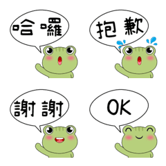 "Frog" polite emoticon sticker