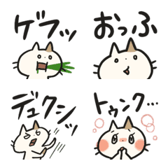 nyanchiki Emoji 4