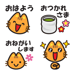 Cute brown tabby cat Emoji