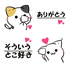 Cats move emoji that can used every day6