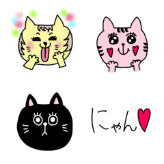 猫ちゃん絵文字so cute!
