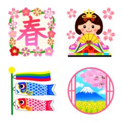 Spring in Japan_Animated Emoji