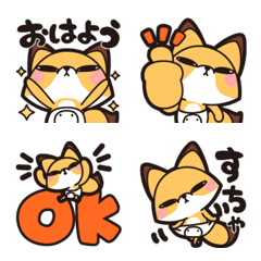 Sharp eyes fox Emoji 3