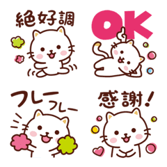 Emoji of white cat "Nyantan"_3