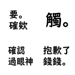 好不想打字 廢話一堆1