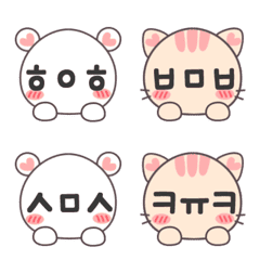 Hangeul Emoticon emoji