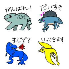 恐竜の絵文字-ココナッツ