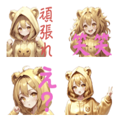 PrettyLions Everyday Emoji