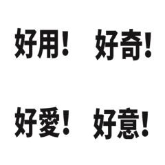 好不想打字 好的ㄉ2