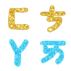 Blingbling Mandarin Phonetic Symbols