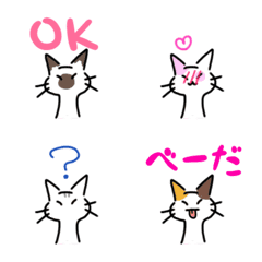 NYANKO emoji various cats