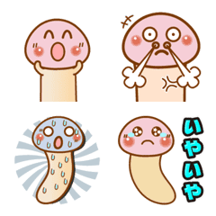 DOKUDOKU-KINOKO (Emoji)