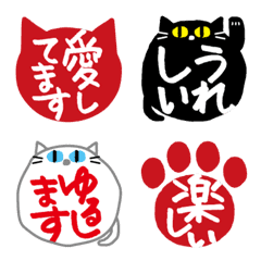 Words of happiness cat's Emoji