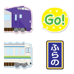 旭川〜富良野 紫と白の電車と駅名標〔縦〕