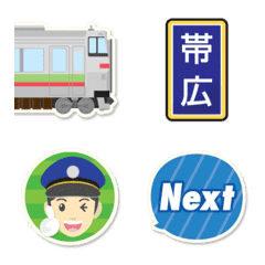 南千歳〜釧路 黄緑の電車と駅名標〔縦〕