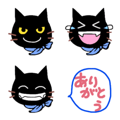 Black cat Karasu Emoji