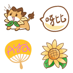 Aya's Sunflower lion Emoji