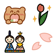 suzukinari Spring Emoji 1