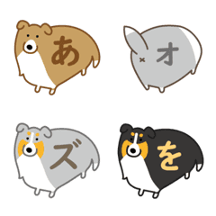 Sheltie Hiragana Emoji2