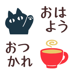 Combination emoji with black cat