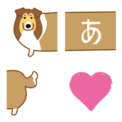 Rocky_ako Emoji Hiragana2