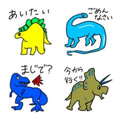 dinosaur emoji modified version -coconut