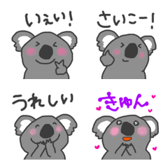judy Koala Emoji01