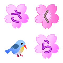 sakura  Emoji