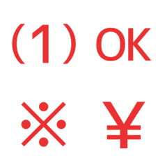 Various numbers of emoji 28