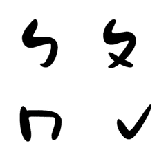 Phonetic notation (Taiwan)