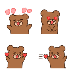 Move! Hatchan the bear Emoji.
