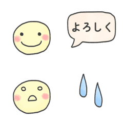 色々な表情のニコちゃん絵文字（水彩画風）