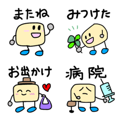MiniVanirakun  Emoji2