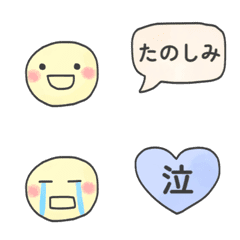 色々な表情のニコちゃん絵文字（水彩画）2