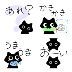 日常の感情1　 with黒猫 絵文字